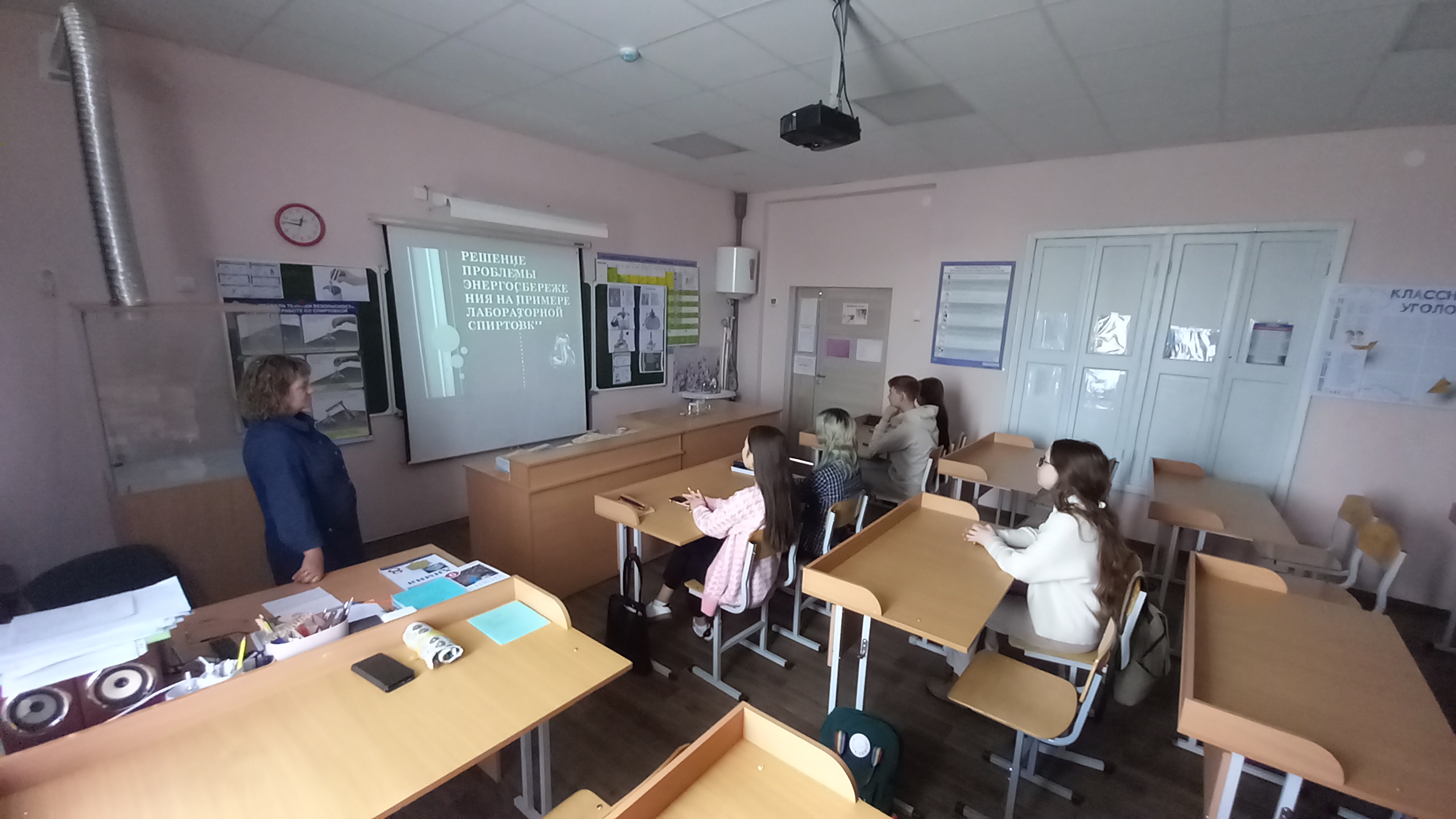 Решение проблемы энергосбережения.