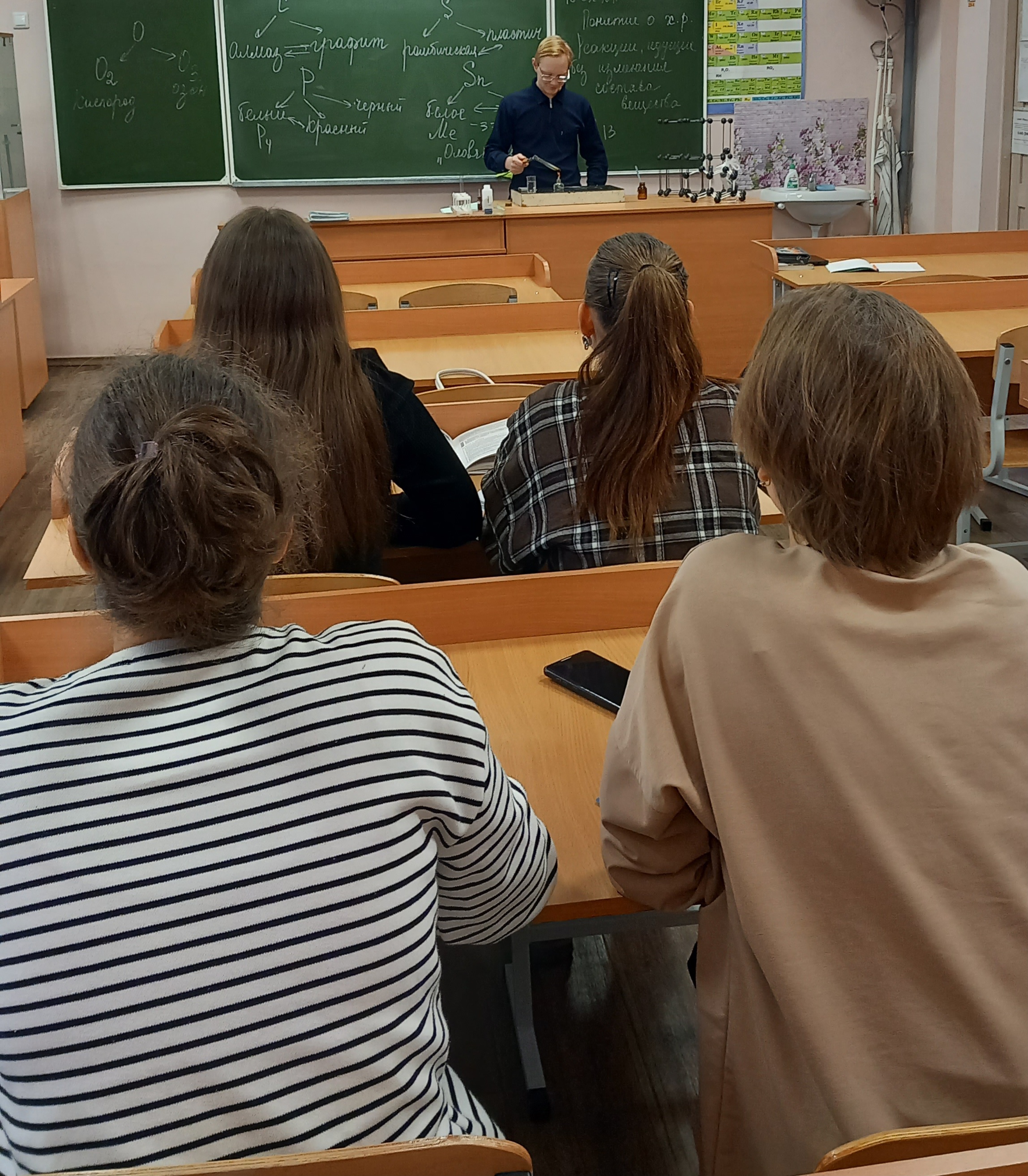 «Превращение ромбической серы в пластическую».