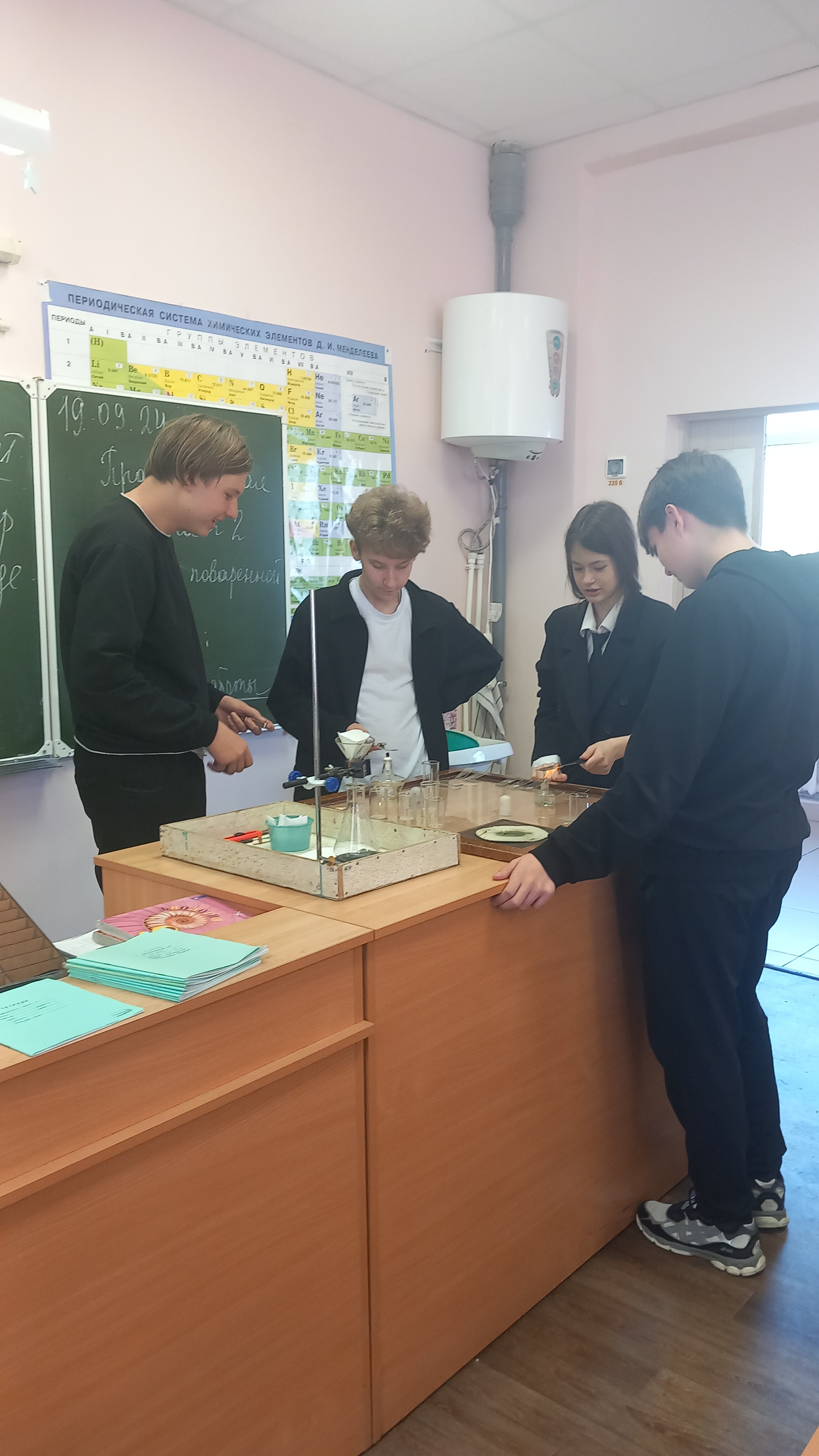 «Очистка поваренной соли».