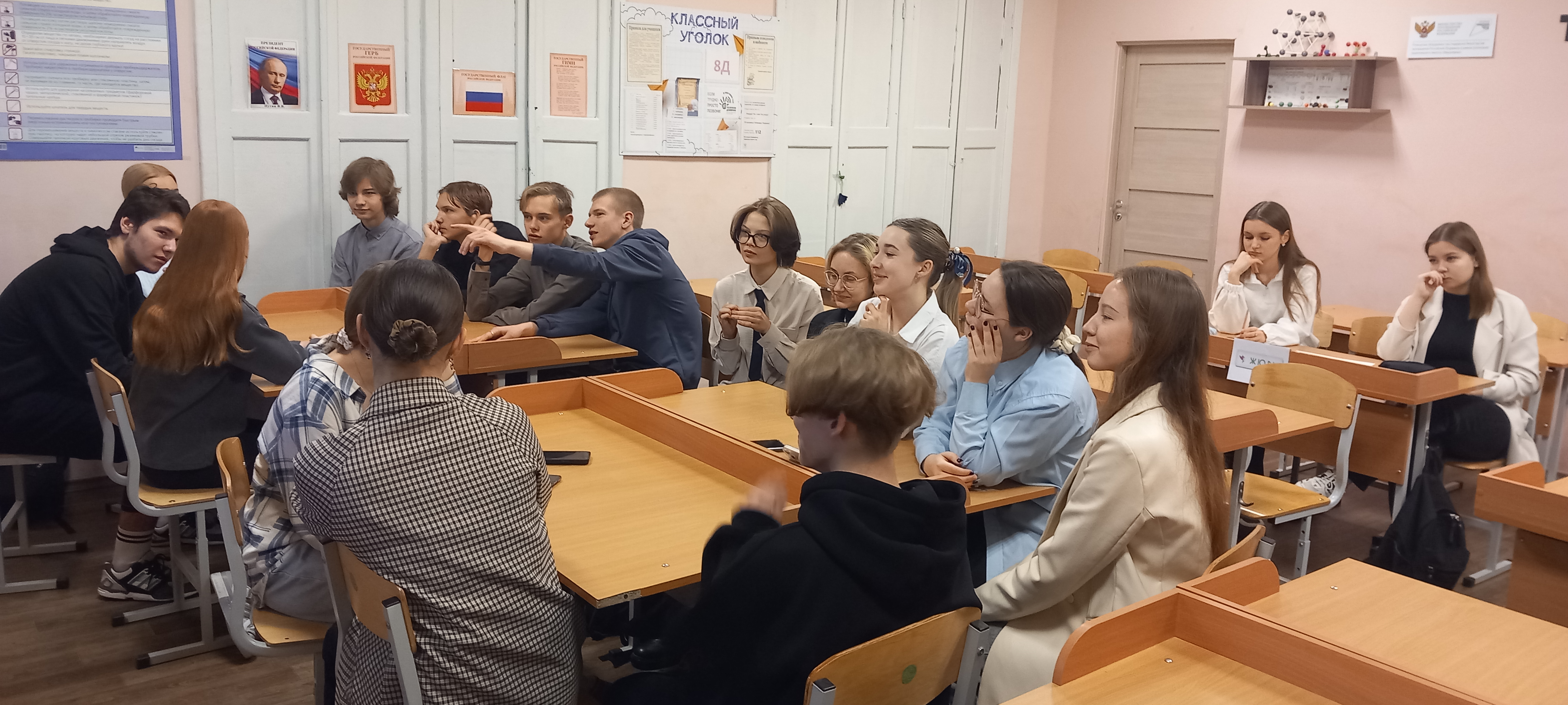 Игра Счастливый случай.